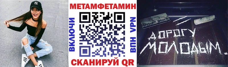 Амфетамин Розовый Купино