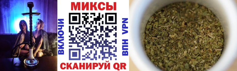 дарнет шоп  Купино  Бутират Butirat 