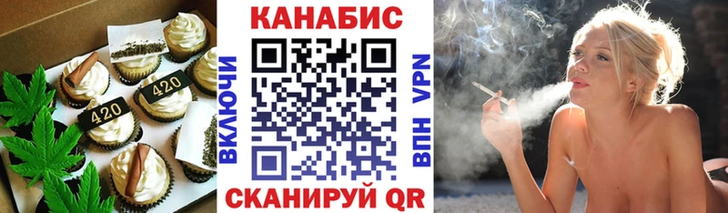 Еда ТГК марихуана shop какой сайт Купино магазин