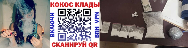 продажа наркотиков  ссылка на мегу вход  COCAIN Columbia  Купино 
