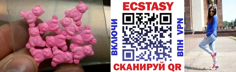 Ecstasy MDMA  Купино 