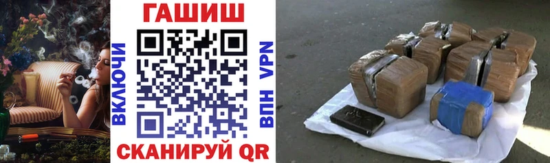 ГАШИШ индика сатива  Купино 