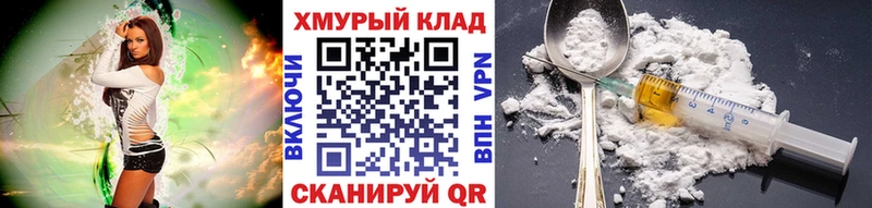 Героин афганец  Купино 