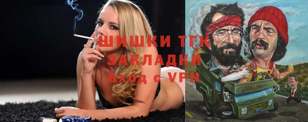 ALPHA-PVP Богданович