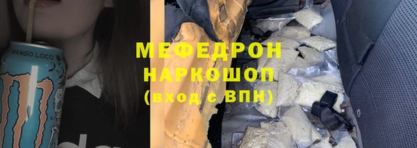mix Богородицк