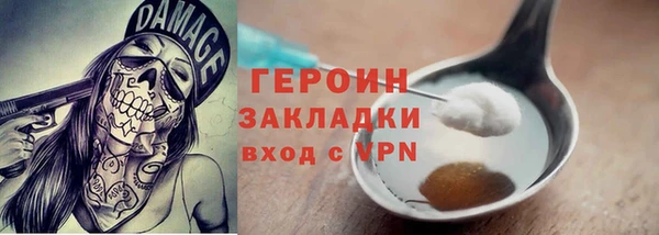 ALPHA-PVP Богданович