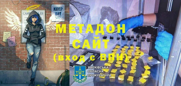 ALPHA-PVP Богданович