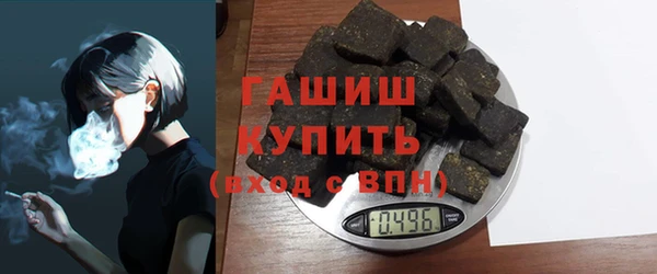 ALPHA-PVP Богданович