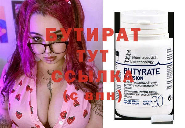 mix Богородицк