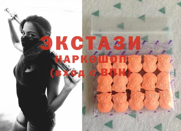 ALPHA-PVP Богданович