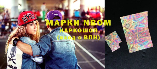 ALPHA-PVP Богданович