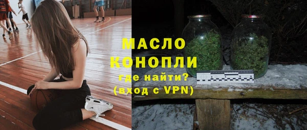 ALPHA-PVP Богданович