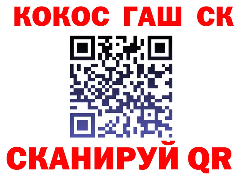 КЕТАМИН VHQ ТОР shop OMG Купино