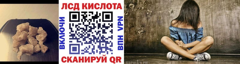 ЛСД экстази кислота Купино