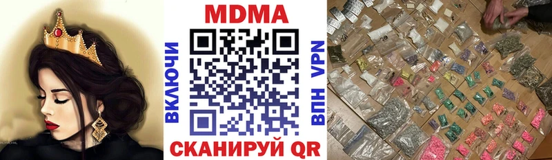 купить наркоту  Купино  МДМА VHQ 