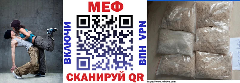 Меф мяу мяу  цена наркотик  Купино 