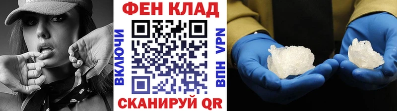 Метамфетамин кристалл  Купино 
