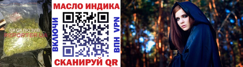 Дистиллят ТГК Wax  Купино 