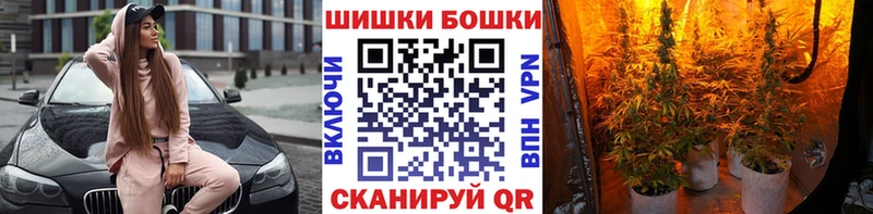 Конопля конопля Купино