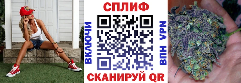 Конопля SATIVA & INDICA  Купино 